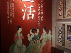 -西安大唐西市博物馆