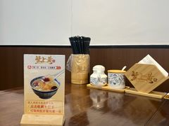 -蟹上黄·蟹黄面·江南糖水(人民广场店)