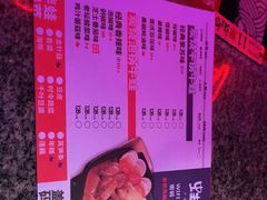 -蛙来哒(东城万达店)