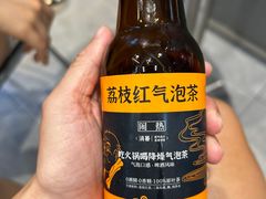 -喧闹·东方大气茶(鹅岭二厂店)