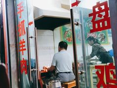 门面-张四烤羊肉(西藏自治区拉萨市丹杰林巷店)