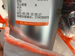 -爷爷不泡茶NOYEYENOTEA(武汉佰港城创始店)