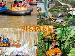 -长鹿旅游休博园