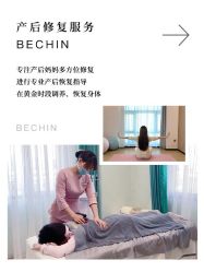 -贝欣月子中心(福清店)