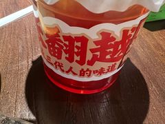 -张翻越·川渝冒菜·武汉黑鸭煲(城北万象城店)