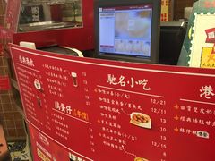 -美芝莲(领展购物广场中关村店)