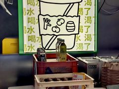 -斗作小养·南洋茶咖(淮海755店)