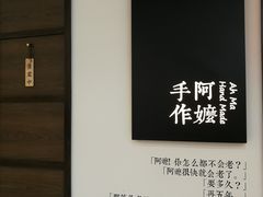 -阿嬷手作(南宁百盛印象城店)
