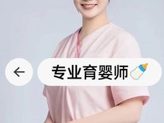-优护优家Ucare月嫂育儿嫂陪伴师(静安店)