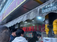 -大马弄蒋师傅美食酥鱼(察院前店)
