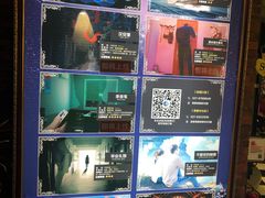 -H次元沉浸剧情密室(街道口店)