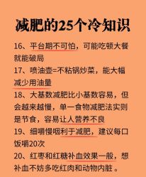 -雅曼妮spa美容养生