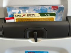 -温州龙湾国际机场-T2航站楼