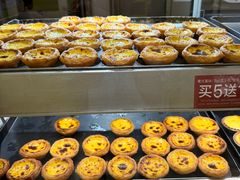 -莉莲蛋挞(大华悦沢书店)