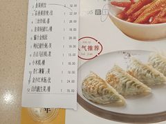 -蒸武门·广式茶点(石滩店)