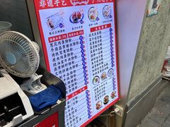 -银记肠粉店(北京路店)