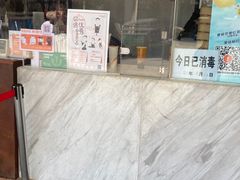 -CoCo都可(北苑K酷店)
