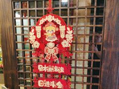 -佛有缘素食馆·荔湾老字号(陈家祠首店)