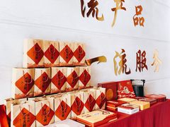 -功德林(南京西路店)