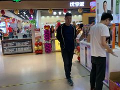 -苏宁易购(Suning Pro南京山西路店)
