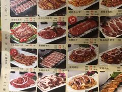 -好旺角齐市鲜切牛自助烤肉(农林五道街总店)