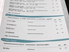 菜单-奎克咖啡Cuiqu(晶品店)