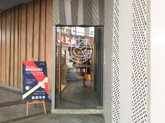 门面-良木缘咖啡西餐(太古里店)
