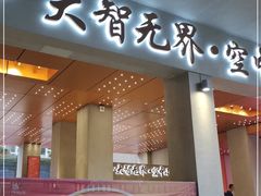 -众独空间沉浸式自习室(三阳路铂仕汇店)