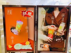 -奈雪的茶(新天地广场PRO店)