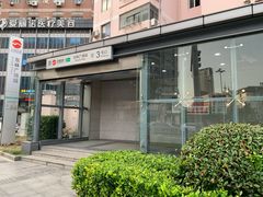 -东林广场(地铁站)