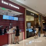 南山后海｜九十葉·抹茶