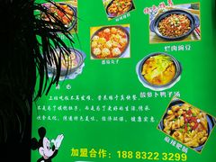 -廖记老砂锅(上清寺店)