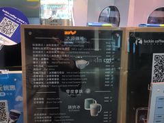 -瑞幸咖啡(皇城广场店)
