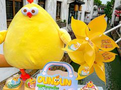 -百年同和·江南点心院(山塘街店)