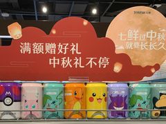 -大族广场Mall&More