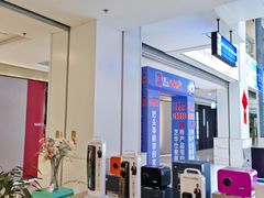 -居然之家(咸阳店)