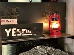 -夜食白市Yespicy·烧烤啤酒宵夜(番禺四海城店)
