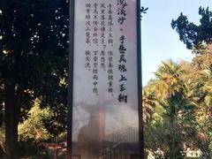 -南唐二陵
