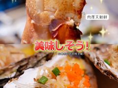 -四川小胡子海鲜(丁村万人海鲜广场店)