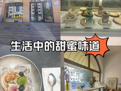 -UP阿噗甜品