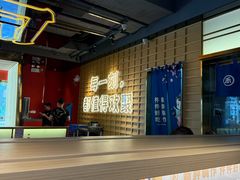 -三禾寿司(君尚店)