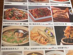 -掌柜的店·河南菜(世茂店)