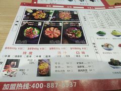 -歪嘴香鸡公煲(大连佳兆业店)