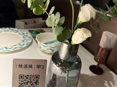 -桂满陇·海市蜃楼·黑金(国金店)