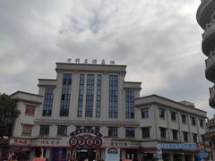 -天河潭旅游度假区