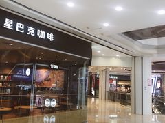 -凯德广场(学府店)