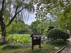 -孝子祠公园