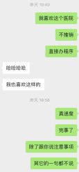 -深圳广和门诊部·整形医疗美容