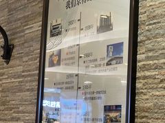 -京樽回転寿司(奥林匹克店)