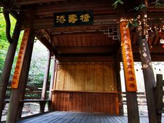 -篁岭石门峡